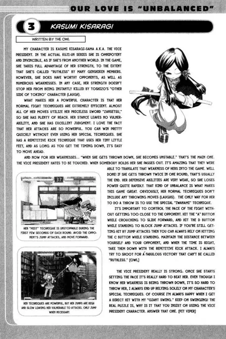 Genshiken - The Society for the Study of Modern Visual Culture Chapter 15 28